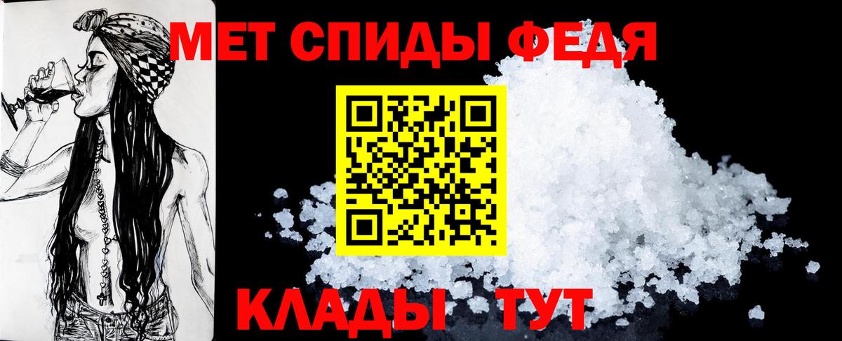 Амфетамин Розовый Набережные Челны