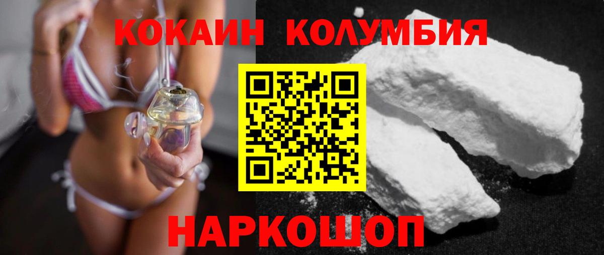КОКАИН 98%  COCAIN  COCAIN 97%  Набережные Челны  Вход с VPN 