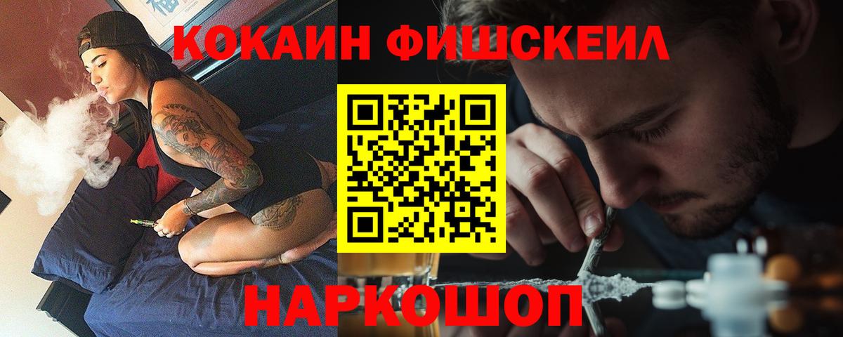 КОКАИН 99% Набережные Челны