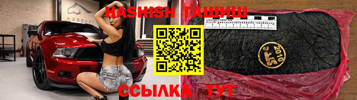 Гашиш hashish Набережные Челны
