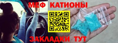 метамфетамин Гусь-Хрустальный