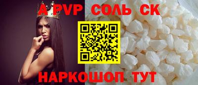 метамфетамин Гусь-Хрустальный
