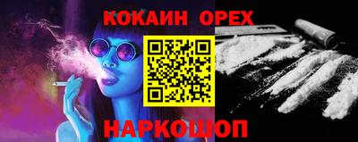 прущие грибы Гусиноозёрск