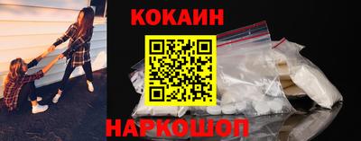 метамфетамин Гусь-Хрустальный