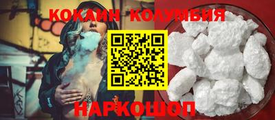 метамфетамин Гусь-Хрустальный