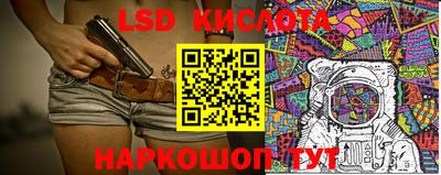 mix Гусев