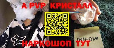 метамфетамин Гусь-Хрустальный