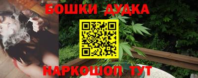 метамфетамин Гусь-Хрустальный