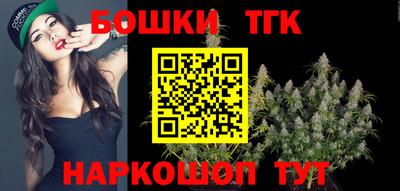 прущие грибы Гусиноозёрск