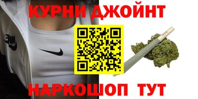 метамфетамин Гусь-Хрустальный