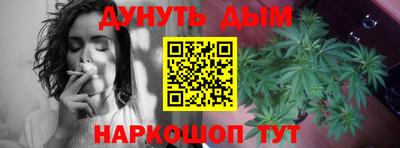 метамфетамин Гусь-Хрустальный
