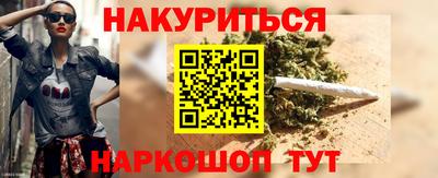 альфа пвп Донецк