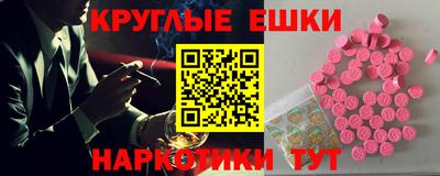 метамфетамин Гусь-Хрустальный