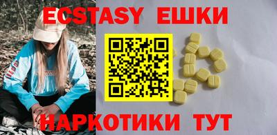 прущие грибы Гусиноозёрск
