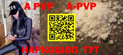 метамфетамин Гусь-Хрустальный