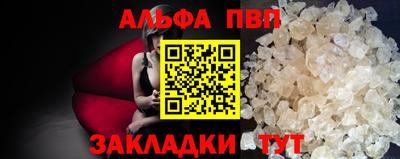 метамфетамин Гусь-Хрустальный