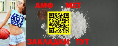 метамфетамин Гусь-Хрустальный