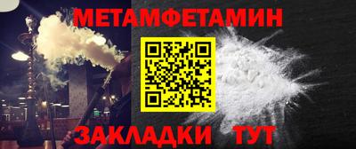 прущие грибы Гусиноозёрск