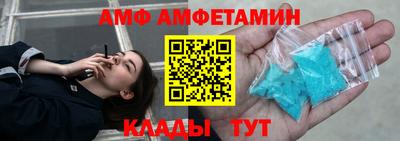 метамфетамин Гусь-Хрустальный