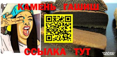 метамфетамин Гусь-Хрустальный