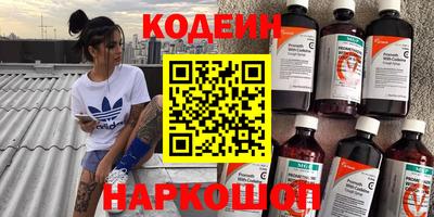 прущие грибы Гусиноозёрск