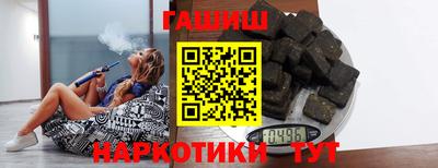 гашишное масло Донской