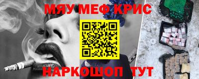 прущие грибы Гусиноозёрск