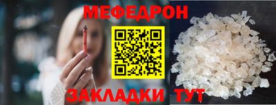прущие грибы Гусиноозёрск