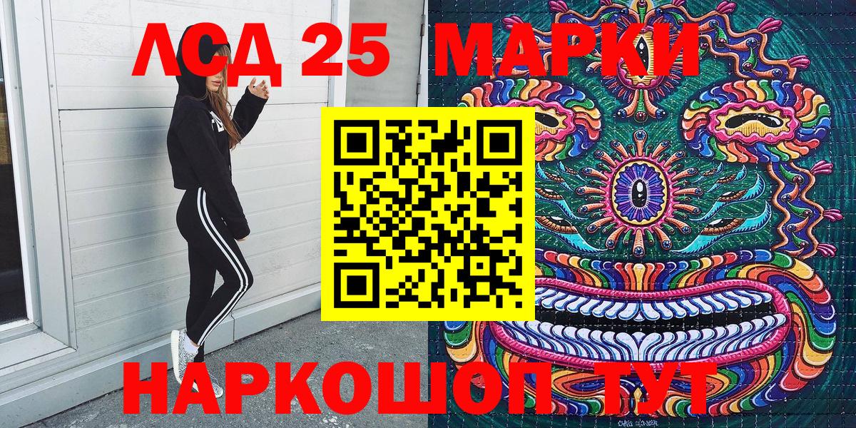 Наркотические марки 1,5мг  закладка  Наркотические марки 1,5мг  Марки N-bome  Набережные Челны  Вход с VPN 