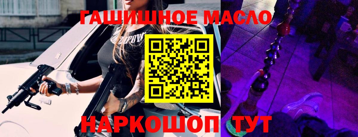 ТГК жижа Набережные Челны