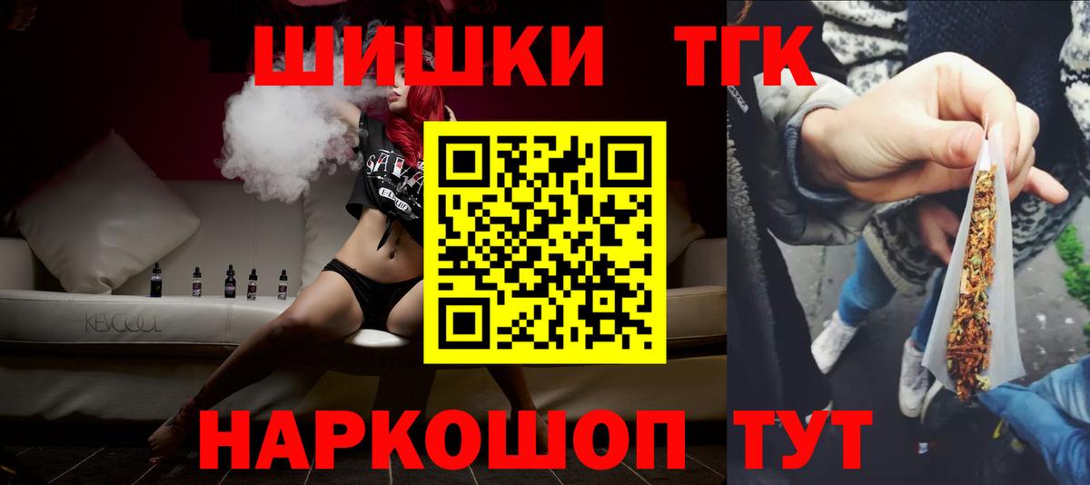 Набережные Челны  Шишки марихуана планчик  Вход с VPN  Канабис марихуана  Конопля планчик 